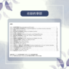 【心理筆記】心理疾病 - DSM-5-TR更新 - 台大榜首筆記