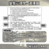 東吳20260206-6 【考古題】東吳大學 - 心理所 - 臨床組 & 諮商組